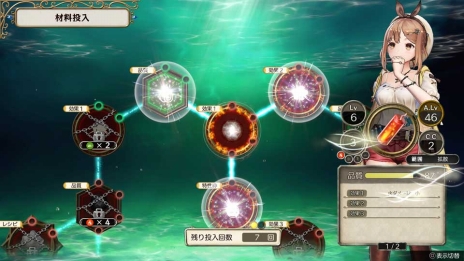 画像ギャラリー No.019のサムネイル画像 / 「ライザのアトリエ 〜常闇の女王と秘密の隠れ家〜」女剣士のリラなど3人のキャラクターや新たな調合システムの情報が公開に