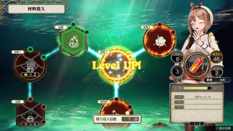 画像ギャラリー No.020のサムネイル画像 / 「ライザのアトリエ 〜常闇の女王と秘密の隠れ家〜」女剣士のリラなど3人のキャラクターや新たな調合システムの情報が公開に