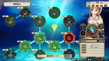 画像ギャラリー No.026のサムネイル画像 / 「ライザのアトリエ 〜常闇の女王と秘密の隠れ家〜」女剣士のリラなど3人のキャラクターや新たな調合システムの情報が公開に