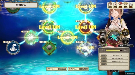 画像ギャラリー No.027のサムネイル画像 / 「ライザのアトリエ 〜常闇の女王と秘密の隠れ家〜」女剣士のリラなど3人のキャラクターや新たな調合システムの情報が公開に