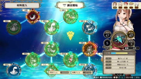 画像ギャラリー No.028のサムネイル画像 / 「ライザのアトリエ 〜常闇の女王と秘密の隠れ家〜」女剣士のリラなど3人のキャラクターや新たな調合システムの情報が公開に