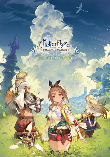 ���������꡼ No.005�Υ���ͥ������ / �֥饤���Υ��ȥꥨ�ס������Ρַ��Ƚа��������ספλ�İư�褬������