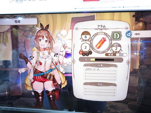 ꡼ No.008 | TGS 2019ϡ֥饤ΥȥꥨפθʥƥĴUIƮAPϿǤ