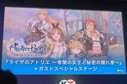 ���������꡼ No.001�Υ���ͥ������ / ��TGS 2019��ȯ�䤬����֥饤���Υ��ȥꥨ�פΥ��ơ������ݡ��ȡ�����������饤�������ո�����륭���ڡ����ȯɽ