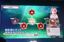 ���������꡼ No.003�Υ���ͥ������ / ��TGS 2019��ȯ�䤬����֥饤���Υ��ȥꥨ�פΥ��ơ������ݡ��ȡ�����������饤�������ո�����륭���ڡ����ȯɽ