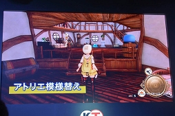 ���������꡼ No.004�Υ���ͥ������ / ��TGS 2019��ȯ�䤬����֥饤���Υ��ȥꥨ�פΥ��ơ������ݡ��ȡ�����������饤�������ո�����륭���ڡ����ȯɽ