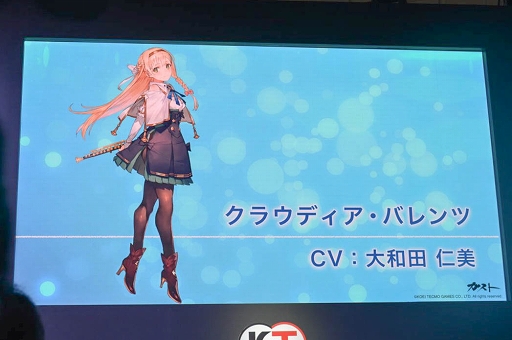 ���������꡼ No.007�Υ���ͥ������ / ��TGS 2019��ȯ�䤬����֥饤���Υ��ȥꥨ�פΥ��ơ������ݡ��ȡ�����������饤�������ո�����륭���ڡ����ȯɽ