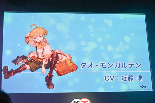 ���������꡼ No.009�Υ���ͥ������ / ��TGS 2019��ȯ�䤬����֥饤���Υ��ȥꥨ�פΥ��ơ������ݡ��ȡ�����������饤�������ո�����륭���ڡ����ȯɽ