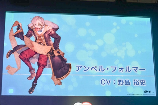 ���������꡼ No.010�Υ���ͥ������ / ��TGS 2019��ȯ�䤬����֥饤���Υ��ȥꥨ�פΥ��ơ������ݡ��ȡ�����������饤�������ո�����륭���ڡ����ȯɽ