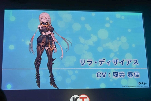 ���������꡼ No.011�Υ���ͥ������ / ��TGS 2019��ȯ�䤬����֥饤���Υ��ȥꥨ�פΥ��ơ������ݡ��ȡ�����������饤�������ո�����륭���ڡ����ȯɽ