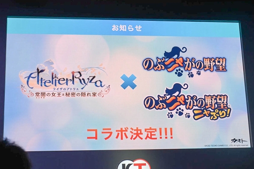 ���������꡼ No.012�Υ���ͥ������ / ��TGS 2019��ȯ�䤬����֥饤���Υ��ȥꥨ�פΥ��ơ������ݡ��ȡ�����������饤�������ո�����륭���ڡ����ȯɽ