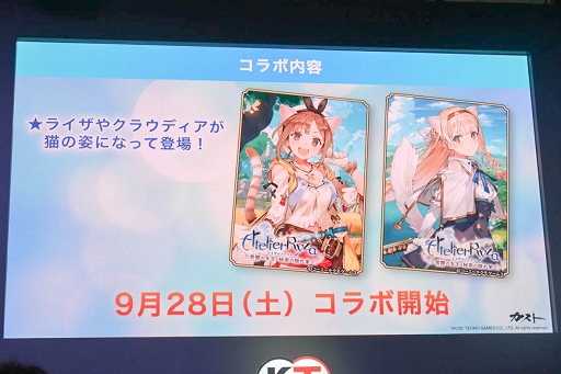 ���������꡼ No.013�Υ���ͥ������ / ��TGS 2019��ȯ�䤬����֥饤���Υ��ȥꥨ�פΥ��ơ������ݡ��ȡ�����������饤�������ո�����륭���ڡ����ȯɽ