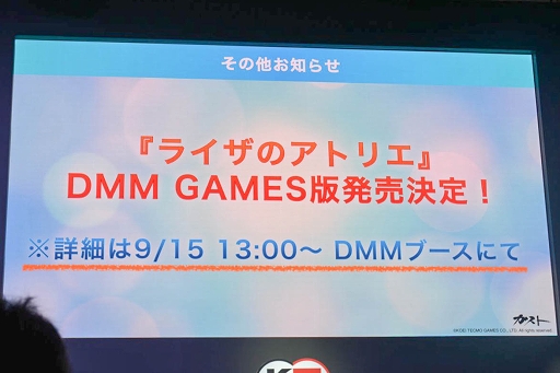 ���������꡼ No.014�Υ���ͥ������ / ��TGS 2019��ȯ�䤬����֥饤���Υ��ȥꥨ�פΥ��ơ������ݡ��ȡ�����������饤�������ո�����륭���ڡ����ȯɽ