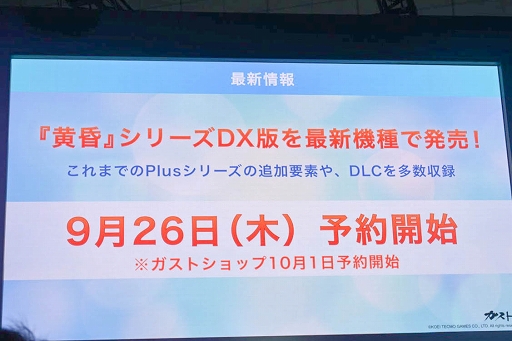 ���������꡼ No.016�Υ���ͥ������ / ��TGS 2019��ȯ�䤬����֥饤���Υ��ȥꥨ�פΥ��ơ������ݡ��ȡ�����������饤�������ո�����륭���ڡ����ȯɽ