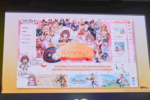 ���������꡼ No.017�Υ���ͥ������ / ��TGS 2019��ȯ�䤬����֥饤���Υ��ȥꥨ�פΥ��ơ������ݡ��ȡ�����������饤�������ո�����륭���ڡ����ȯɽ