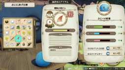 ���������꡼ No.003�Υ���ͥ������ / �֥饤���Υ��ȥꥨ��̵�����åץǡ��Ȥ����Ƥ������ˡ���1�Ƥϥե��ȥ⡼�ɤ�֤פˤȤ��ä���פʤɤ��ɲ�