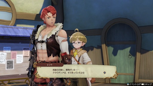 ���������꡼ No.029�Υ���ͥ������ / �֥饤���Υ��ȥꥨ��̵�����åץǡ��ȡ�ͭ����������ѥ����ۿ����������ȡ�����ǽ�֥ե��ȥ⡼�ɡפ�Ȥä��ե��ȥ���ƥ��ȤⳫ��