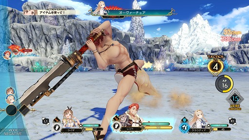 ���������꡼ No.033�Υ���ͥ������ / �֥饤���Υ��ȥꥨ��̵�����åץǡ��ȡ�ͭ����������ѥ����ۿ����������ȡ�����ǽ�֥ե��ȥ⡼�ɡפ�Ȥä��ե��ȥ���ƥ��ȤⳫ��