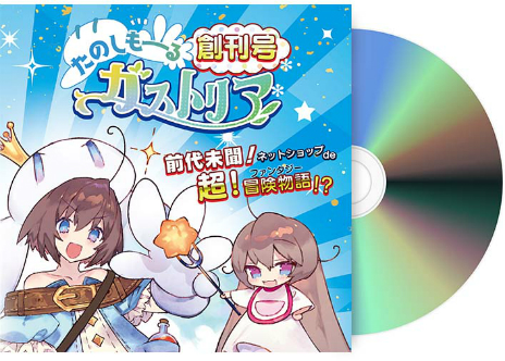 ���������꡼ No.013�Υ���ͥ������ / EC�����ȡ֥����ȥ���åספ���˥塼���롣�ֲ�����3����DX�Ǥι�ڥ��åȤȡ��饤����1/7�ե����奢��ͽ����ճ���