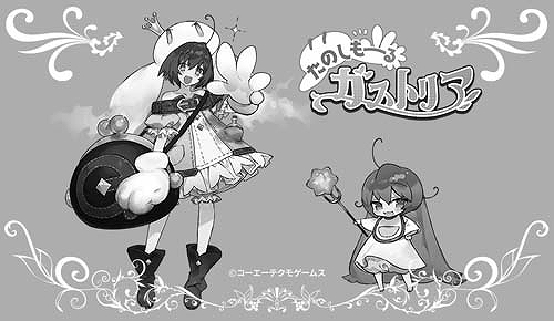 ꡼ No.021 | TGS 2019䤵줿Ƽ殺åȥåפ䥹