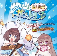 ꡼ No.024 | TGS 2019䤵줿Ƽ殺åȥåפ䥹