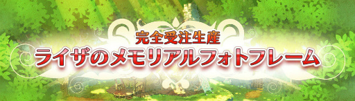 ���������꡼ No.001�Υ���ͥ������ / �֥饤���Υ��ꥢ��ե��ȥե졼��׼������դ�����