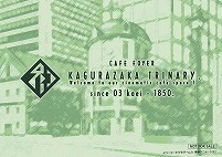 画像ギャラリー No.002のサムネイル画像 / コミックマーケット97に出展する“ガストショップ出張所”の情報が公開。「ライザのアトリエ」などのグッズを販売