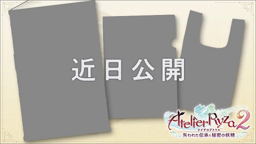 ���������꡼ No.001�Υ���ͥ������ / �֥饤���Υ��ȥꥨ�פ�39%���դˤʤ륵�󥭥塼�����뤬���š����ꥸ�ʥ륰�å���������Twitter�����ڡ����