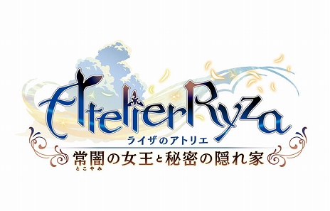 画像ギャラリー No.003のサムネイル画像 / 「ライザのアトリエ」,トリダモノ氏の描き下ろしイラストが公開。全世界での累計出荷数が50万本を突破したことを記念して