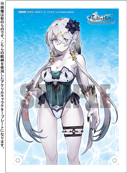 画像集 No.013 / 「ライザのアトリエ 〜常闇の女王と秘密の隠れ家〜」