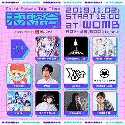 ���������꡼ No.001�Υ���ͥ������ / ��Leaping Destiny�פΥ����ॹ�����з襤�٥�Ȥ�11��2���˽�ë�ǳ��ŤΡ�̤����� vol.3�פǳ���