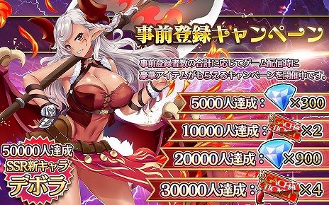 ꡼ No.009Υͥ / RPGReBlessפʲ뤲衣֥ꥸå/ReBless ZweiפλϿRTڡ󤬥