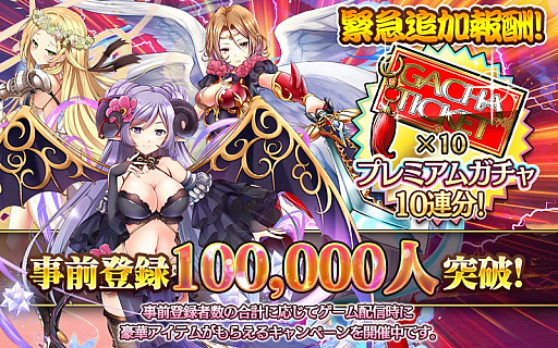 ꡼ No.003 | ֥ꥸå ReBless ZweiסDMM GAMESӥȡReBlessפΥץ쥤䡼ˤϥܡʥ