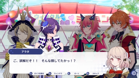 画像ギャラリー No.002のサムネイル画像 / Nintendo Switch版「ディアマジ −魔法少年学科−」が6月6日に配信決定。7人の魔法少年との日々を描いた学園ADV