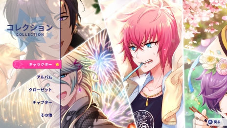 画像ギャラリー No.003のサムネイル画像 / Nintendo Switch版「ディアマジ −魔法少年学科−」が6月6日に配信決定。7人の魔法少年との日々を描いた学園ADV