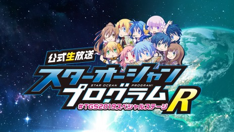 ꡼ No.018 | PS4/Switch֥1 -First Departure R-פȯ125˷ꡣ饹ȡܥڤؤǽɲ