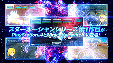 ���������꡼ No.007�Υ���ͥ������ / ���꡼����1���ᥤ���Ǥ�HD�ܿ���֥��������������1 -First Departure R-�ס�PS4/Switch�ˤ��ۿ���������������