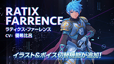 ���������꡼ No.013�Υ���ͥ������ / ���꡼����1���ᥤ���Ǥ�HD�ܿ���֥��������������1 -First Departure R-�ס�PS4/Switch�ˤ��ۿ���������������