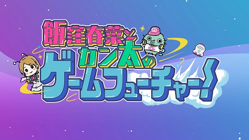 ���������꡼ No.001�Υ���ͥ������ / ��������ư�襳��ƥ�ġ��ӷ��պڤȥ������Υ�����ե塼���㡼���פΡ֥��������������1�ԡפ�����