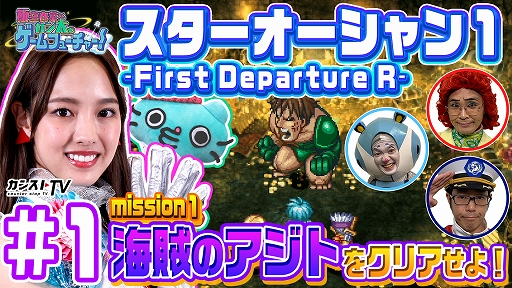 ���������꡼ No.002�Υ���ͥ������ / ��������ư�襳��ƥ�ġ��ӷ��պڤȥ������Υ�����ե塼���㡼���פΡ֥��������������1�ԡפ�����