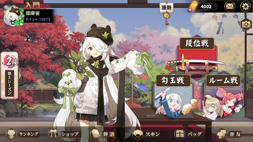 ���������꡼ No.006�Υ���ͥ������ / ����饤����������������ɱ����פλ�����Ͽ���������ȡ������ۿ���Υ��ޥۥ��ץ꤬���ܸ�����2019ǯ���ۿ�ͽ��