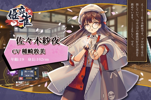 ���������꡼ No.007�Υ���ͥ������ / ����饤����������������ɱ����פλ�����Ͽ���������ȡ������ۿ���Υ��ޥۥ��ץ꤬���ܸ�����2019ǯ���ۿ�ͽ��