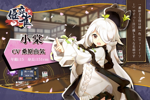 ���������꡼ No.009�Υ���ͥ������ / ����饤����������������ɱ����פλ�����Ͽ���������ȡ������ۿ���Υ��ޥۥ��ץ꤬���ܸ�����2019ǯ���ۿ�ͽ��