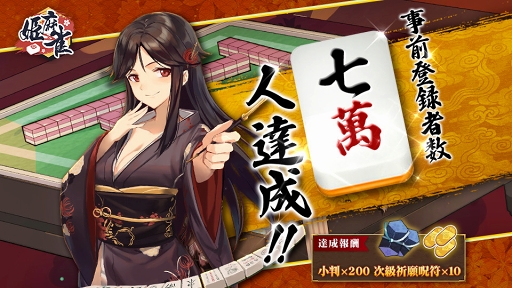 ���������꡼ No.001�Υ���ͥ������ / ��ɱ����פλ�����Ͽ�Կ���7���ͤ����ˡ�Twitter�ˤƥ��󥱡��Ȥ�»���