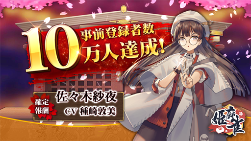 ���������꡼ No.001�Υ���ͥ������ / ����饤����������������ɱ����ס�8��23���˥�꡼�����ꡣ������Ͽ�Կ�10���ͤ�ã���󽷤Ȥ��ƺ����ڼ����CV����﨑�����ˤ�ץ쥼���