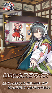 ꡼ No.005 | ˭ʥȤжɤڤץɱפAndroidǤۿȡޡȥեνĻˤб