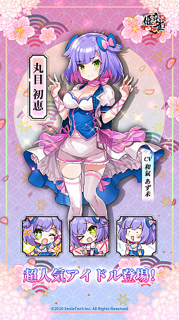 ���������꡼ No.001�Υ���ͥ������ / ��ɱ����ס������ɥ���Ρִ��ܽ�áפ��о졣������ꥤ�٥�ȡֽ˿�ǯ��ǯ�̡פⳫ��