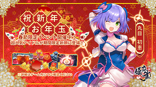 ���������꡼ No.002�Υ���ͥ������ / ��ɱ����ס������ɥ���Ρִ��ܽ�áפ��о졣������ꥤ�٥�ȡֽ˿�ǯ��ǯ�̡פⳫ��