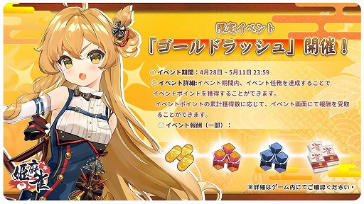 ���������꡼ No.002�Υ���ͥ������ / ��ɱ����פǿ��Τ䥢�������꡼�������GW���٥�Ȥ�����