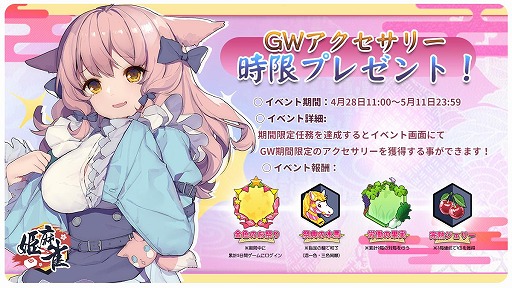 ���������꡼ No.004�Υ���ͥ������ / ��ɱ����פǿ��Τ䥢�������꡼�������GW���٥�Ȥ�����